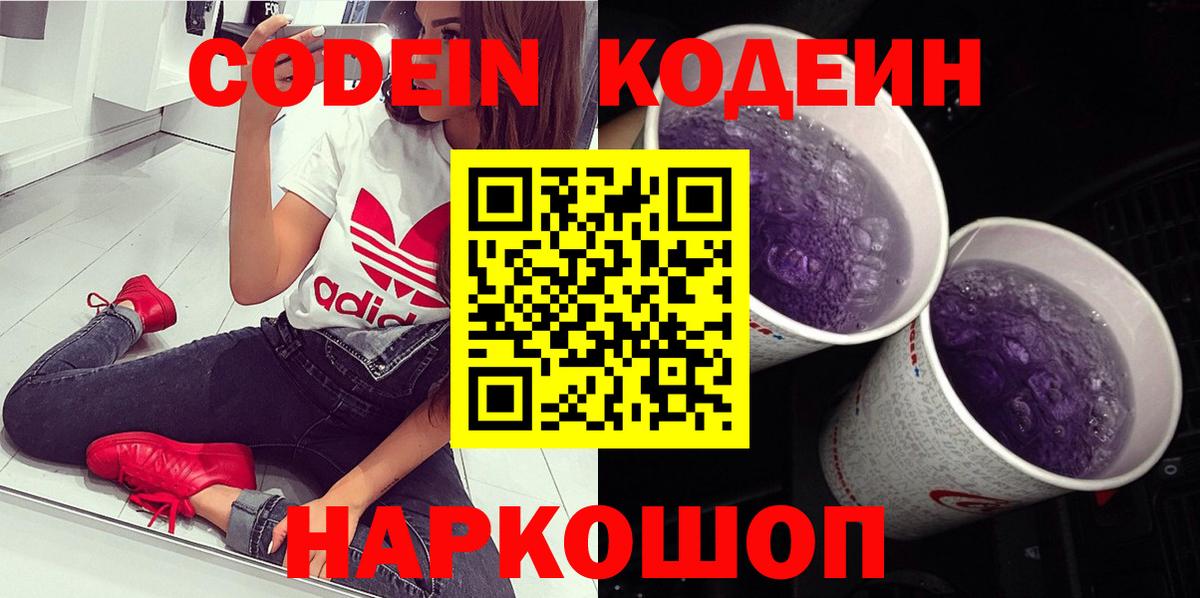 COCAIN  Вход с VPN  Заринск  Каннабис  Альфа ПВП СОЛЬ кристаллы  Гашиш  ГАШ  Меф кристаллы 