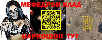 круглые Бугуруслан