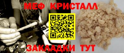 круглые Бугуруслан