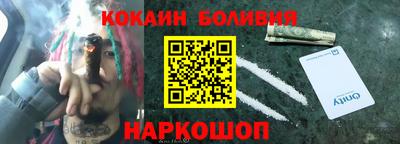 дмт Ливны