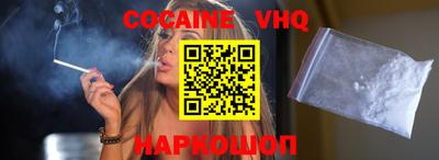 ALPHA-PVP Будённовск