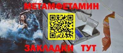 ALPHA-PVP Будённовск