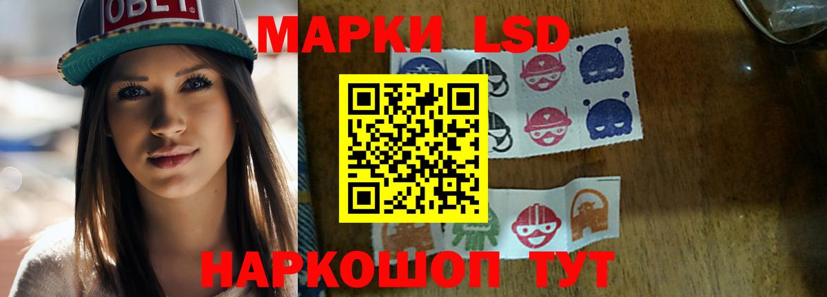 Лсд 25 экстази кислота Заринск