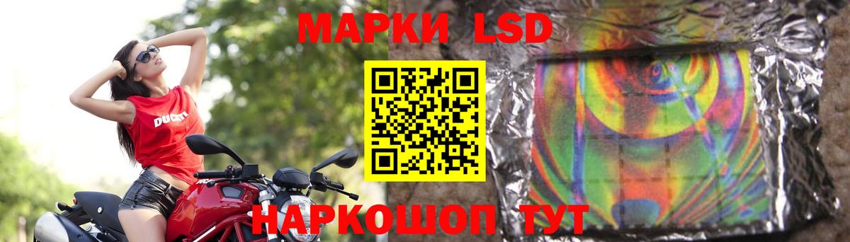 Заринск  Лсд 25 экстази  Вход с VPN  LSD-25 экстази ecstasy 