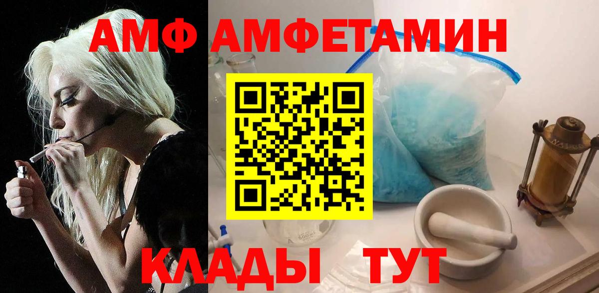 Мефедрон Заринск