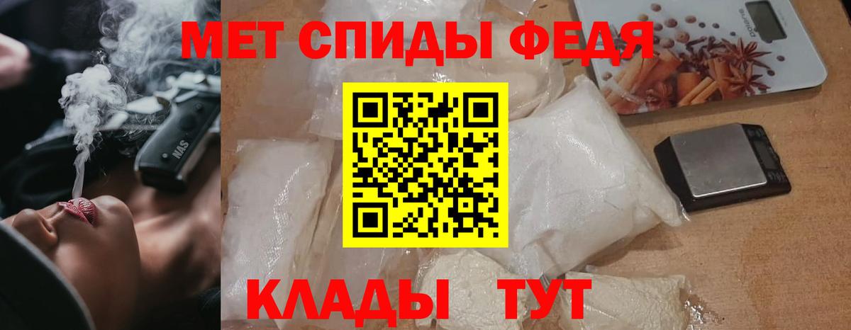 Первитин витя Заринск