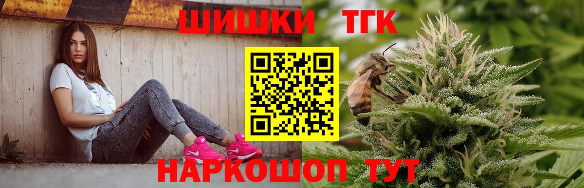 Марихуана AK-47  Каннабис Ganja  Марихуана марихуана  Заринск  Вход с VPN 